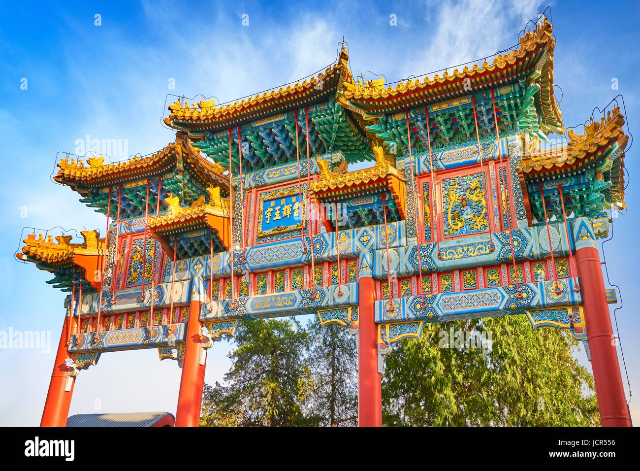 Pailou decorativo, Palazzo Estivo, Pechino, Cina. Foto Stock