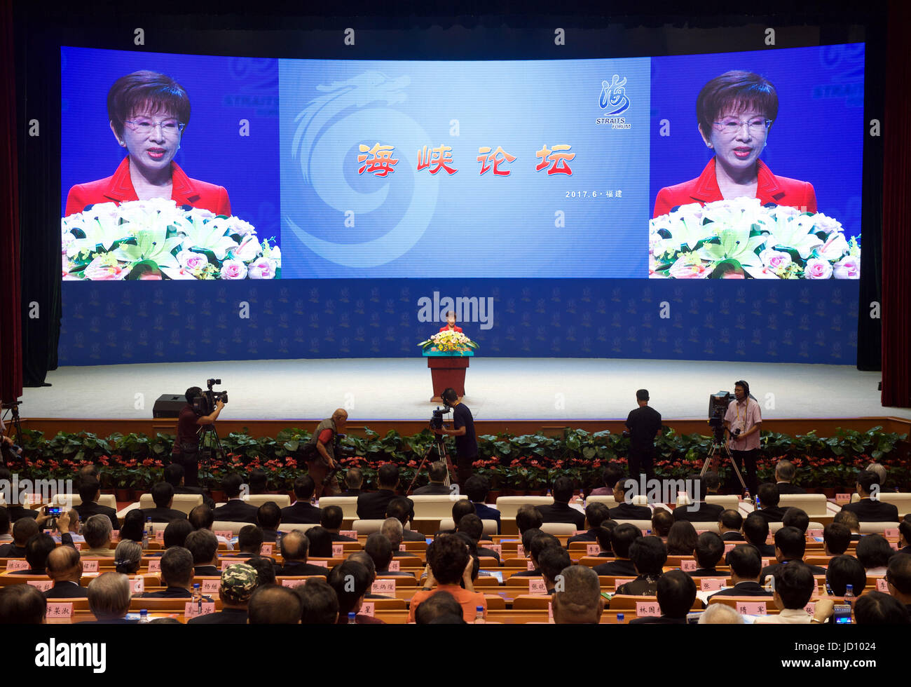 Xiamen, cinese della provincia del Fujian. Il 18 giugno, 2017. Hung Hsiu-chu, presidente di Taiwan-basato del Kuomintang (KMT), gli indirizzi 9Straits Forum di Xiamen, a sud-est della Cina di provincia del Fujian, 18 giugno 2017. Credito: Jiang Kehong/Xinhua/Alamy Live News Foto Stock
