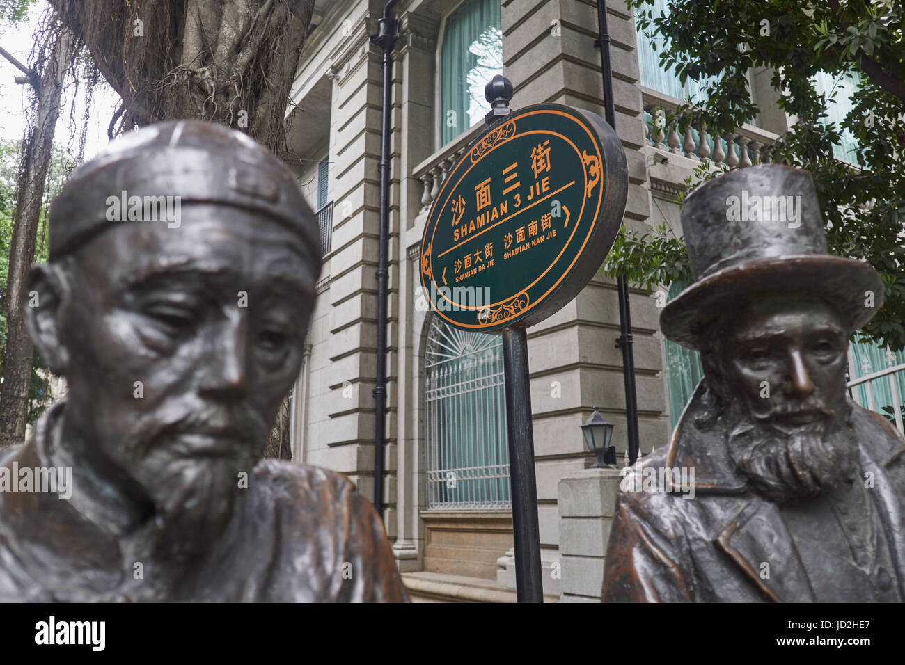 Sculture in bronzo di cinesi e culture europee vivono insieme all'aperto - Arte di strada sulla isola di Shamian, Guangzhou, Cina Foto Stock