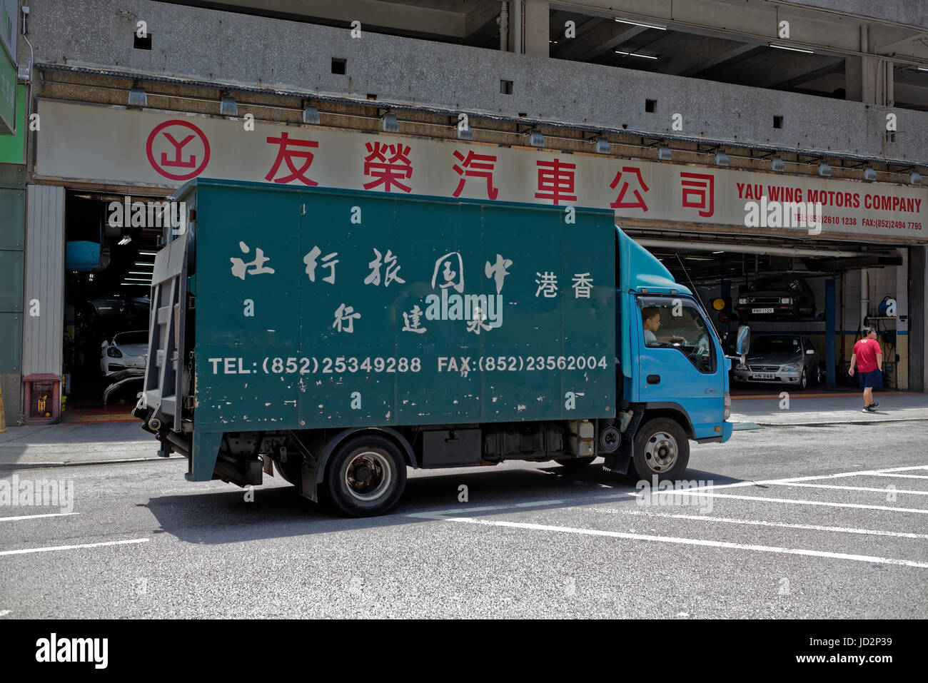 Cinese e Inglese scritto sul camion in Kwai Hing, Kowloon, Hong Kong Foto Stock