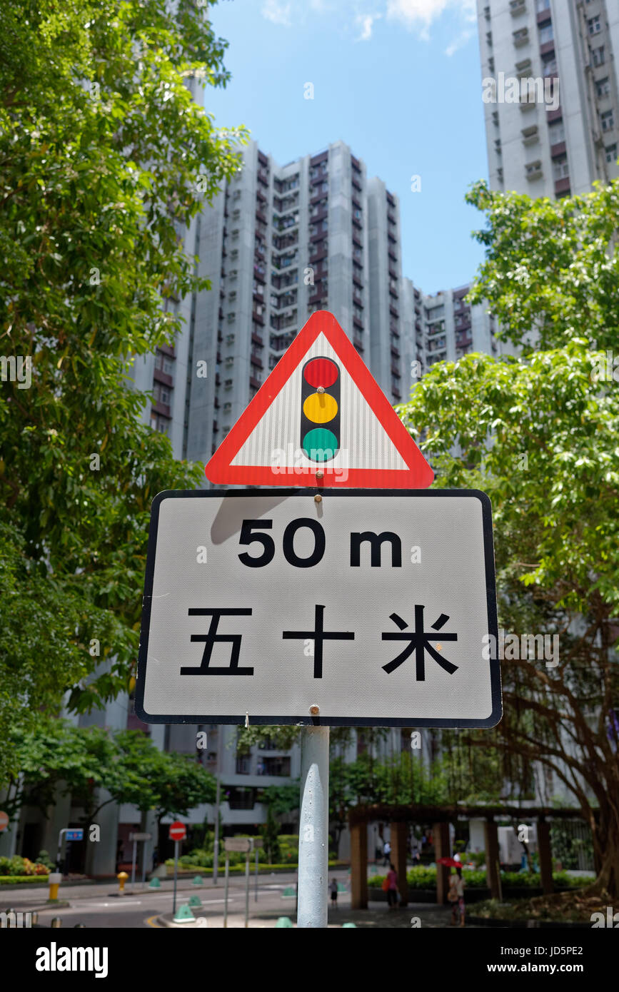 Traffico segno di avvertimento, in due lingue. attraversamento pedonale a 50 metri, Taikoo, Hong Kong Foto Stock