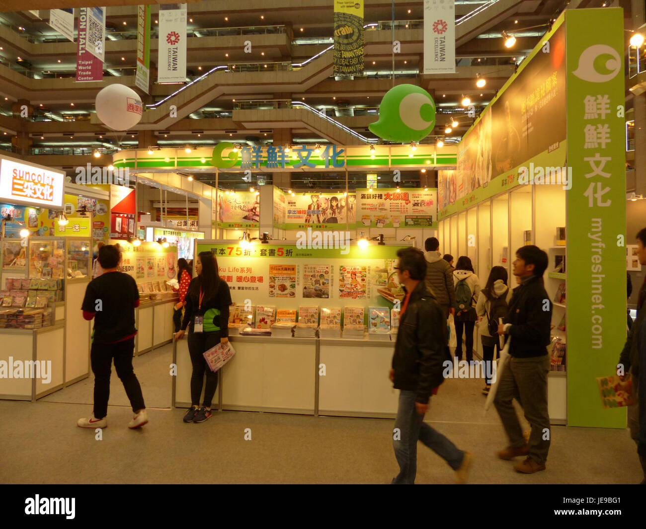 "2014TIBE Day6 Hall1 myfreshnet 20140210" si riferisce a un evento specifico o a una mostra tenutasi il 10 febbraio 2014, eventualmente correlata alla Taiwan International Book Exhibition (TIBE), che presenta le attività del giorno 6 nella Hall 1. Foto Stock