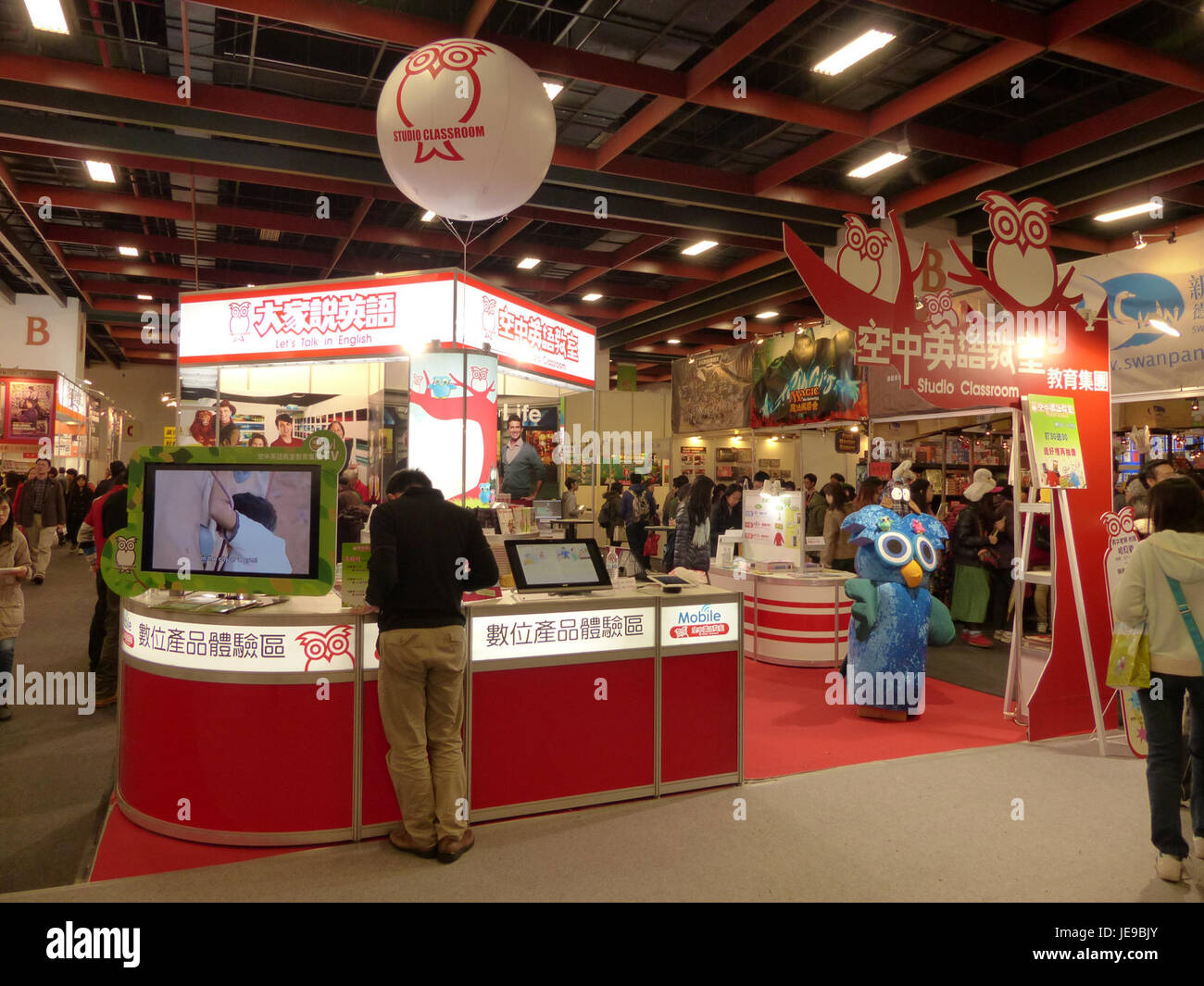 Questa immagine è stata scattata durante la TIBE (Taipei International Book Exhibition) il 10 febbraio 2014. Presenta un'aula all'interno del padiglione 1 del centro espositivo, con i visitatori impegnati con vari libri e pubblicazioni. Foto Stock