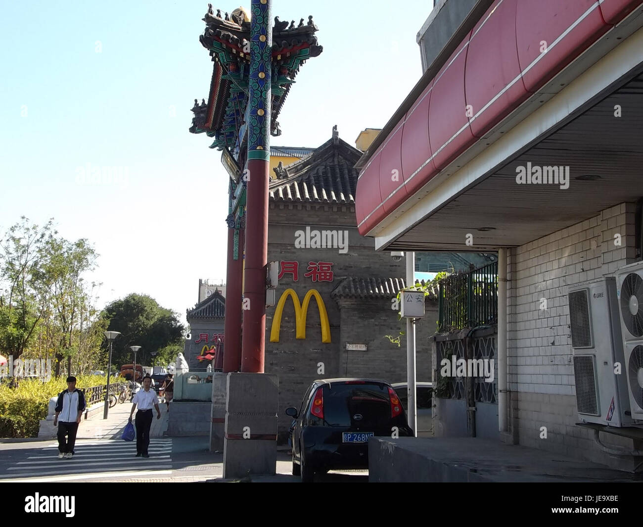 Il ristorante McDonald's a Jiuguloudajie, Pechino, fa parte della catena internazionale di fast food. Rappresenta la cultura globale del fast food in una delle più grandi città della Cina. Foto Stock