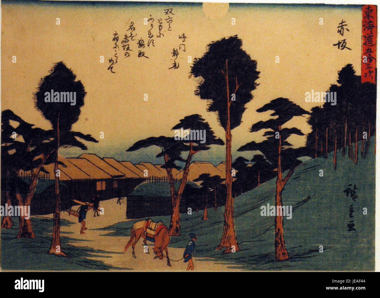 Akasaka è un quartiere di Tokyo, in Giappone, noto per il suo vibrante mix di spazi commerciali, residenziali e di intrattenimento. E' un fulcro per gli affari, con edifici di uffici e sedi aziendali, nonché una destinazione popolare per ristoranti e vita notturna. Il paesaggio urbano di Akasaka riflette la miscela di modernità e tradizione di Tokyo. Foto Stock