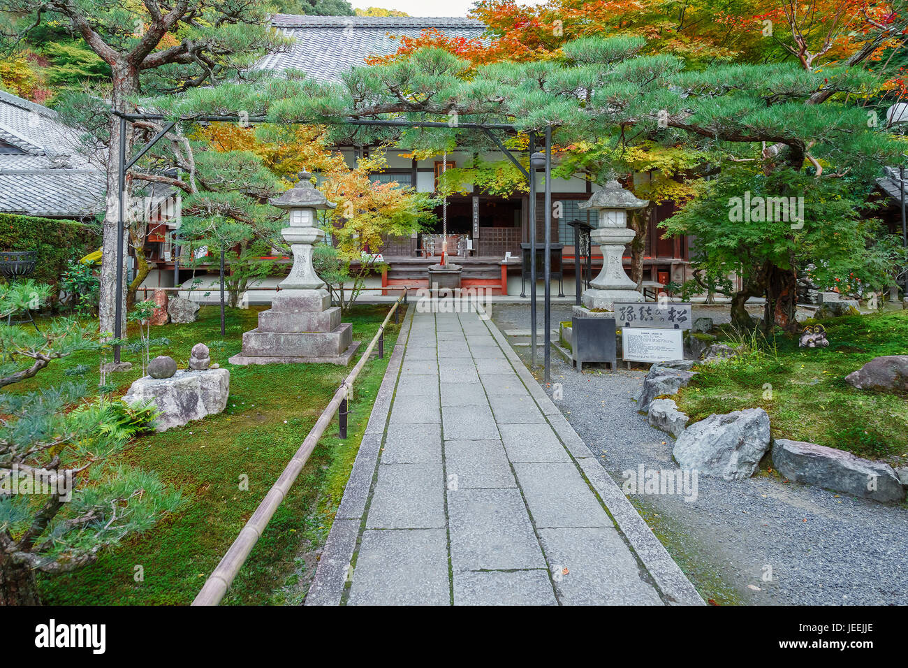 Saisho-in un sottogruppo tempio di Nanzen-ji il tempio di Kyoto, Giappone Foto Stock