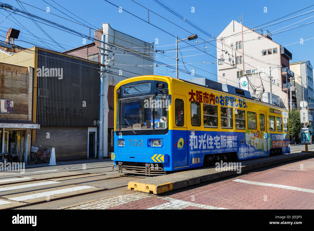Hankai Tram di Osaka in Giappone Foto Stock