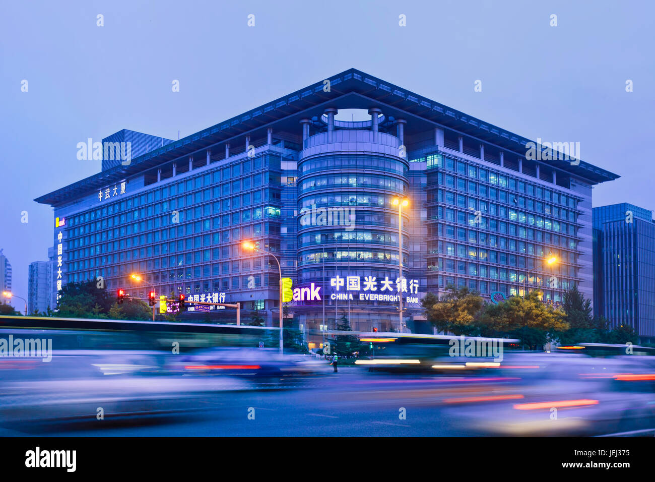 PECHINO-MAGGIO 21. China Everbright Bank al crepuscolo. Società statale in gestione patrimoniale, brokeraggio e investment banking in Cina. Foto Stock
