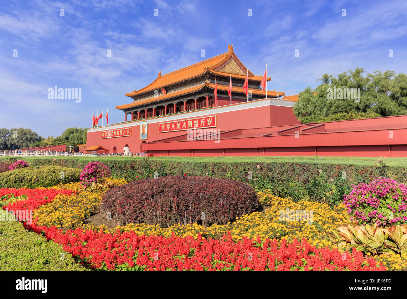 PECHINO-23 OTTOBRE 2016. Città proibita, dichiarata dall'UNESCO come la più grande collezione di antiche strutture lignee conservate al mondo. Foto Stock