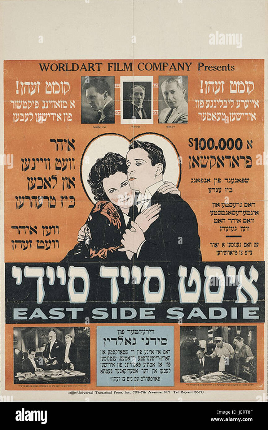 Yiddish movie poster per il lato est Sadie Foto Stock