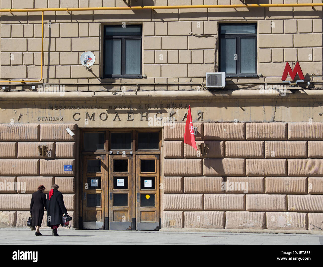 Due donne entrano nella stazione sotterranea Smolenskaya nel centro di Mosca, in Russia, decorata con bandiere rosse per celebrare il giorno della Vittoria (9 maggio). Foto Stock