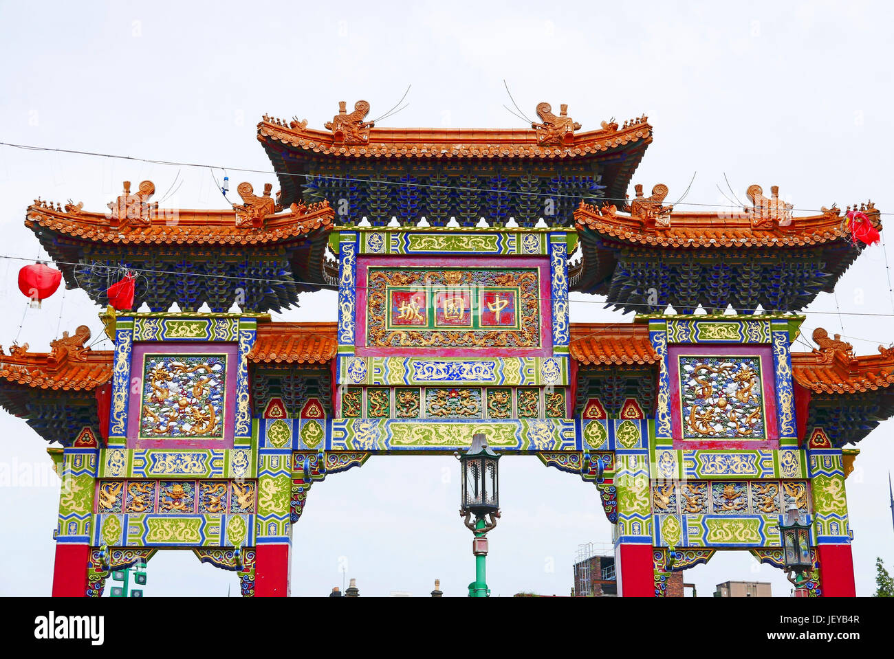 L'arco cinese,Chinatown, Liverpool, Regno Unito Foto Stock