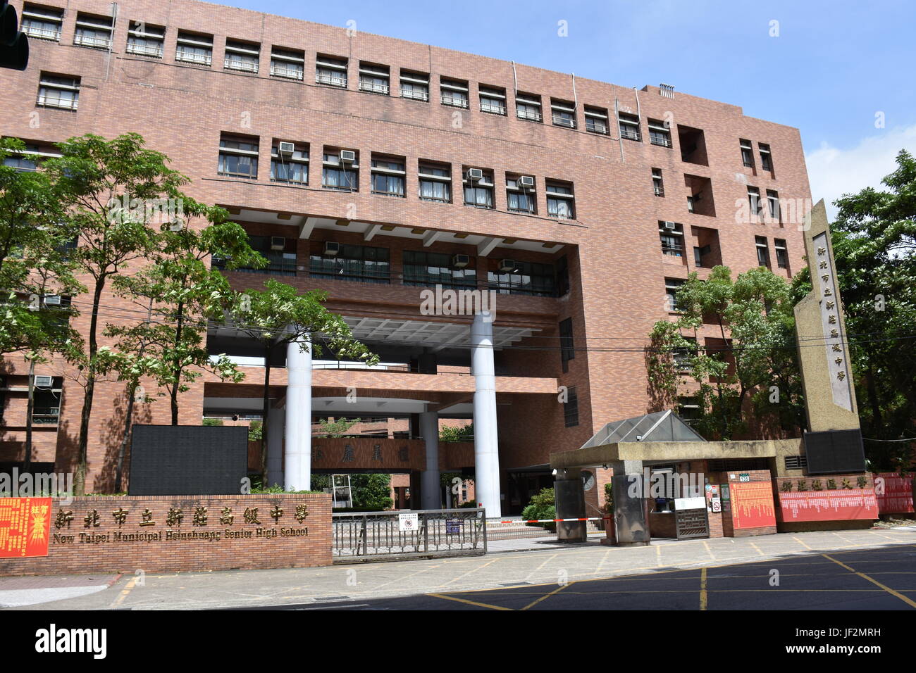 Questa è una nuova Taipei Hsinshuang comunale Senior High School sulla strada di salto, Taiwan, per i gradi 10th, undicesimo e dodicesimo gradi. Foto Stock