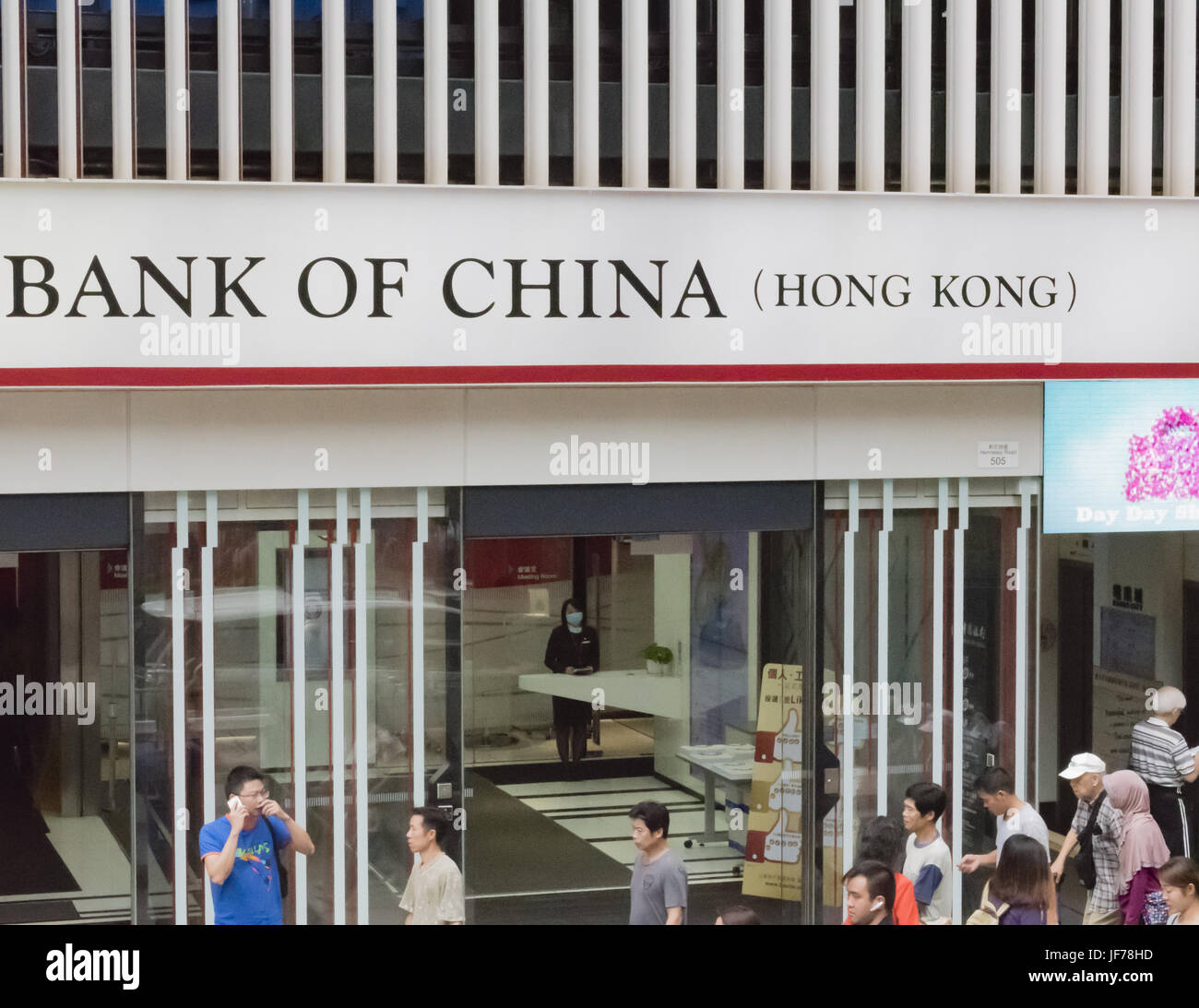 Banca cinese della Cina nel centro cittadino di Hong Kong Foto Stock