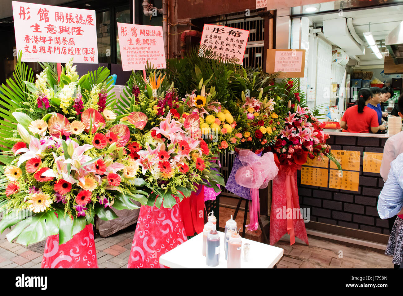 Negozio di fiori nel centro della città di Hong Kong Foto Stock