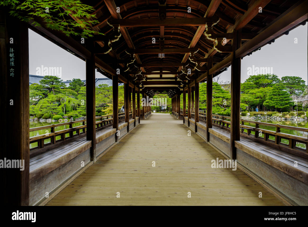 , Heian jingu, taihei-kaku, sala da bridge, Foto Stock