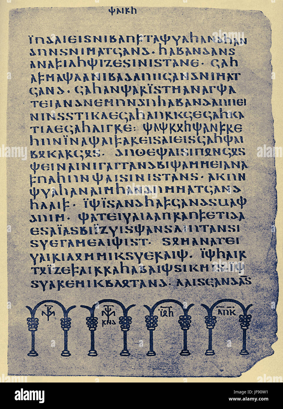 Una pagina dal gotico della Bibbia / Wulfila la Bibbia, tradotto da Wulfila (Ulfilas / Ulphilas) nel linguaggio gotico (lingua dell'orientale tribù germaniche), IV secolo d.c. Foto Stock