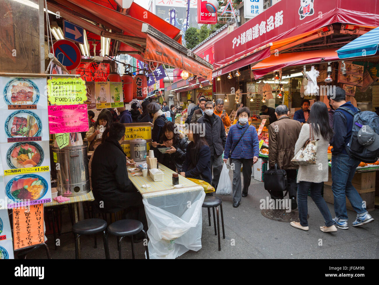 Giappone Tokyo City, il quartiere di Ueno, Ameyoko Shopping Centre Foto Stock