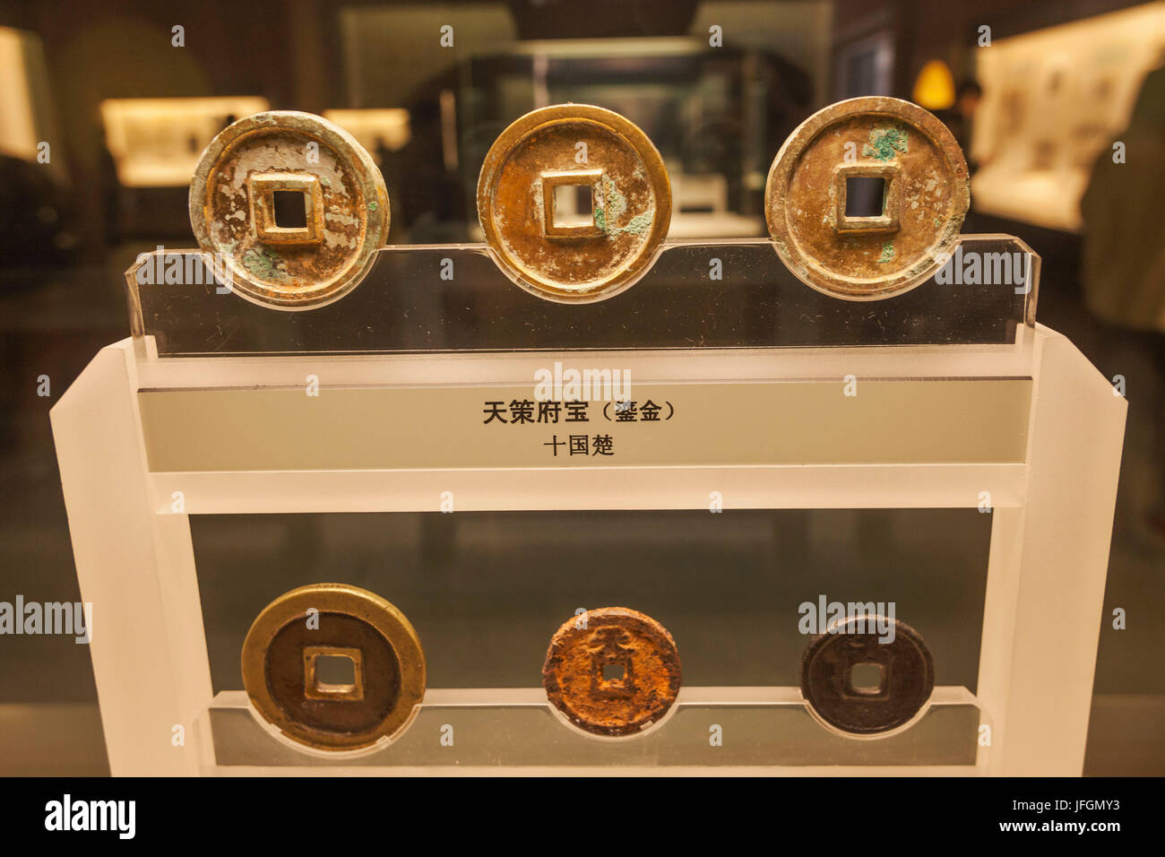 Cina, Shanghai, il Museo di Shanghai, monete dalla Dinastia Qing (1800s) Foto Stock