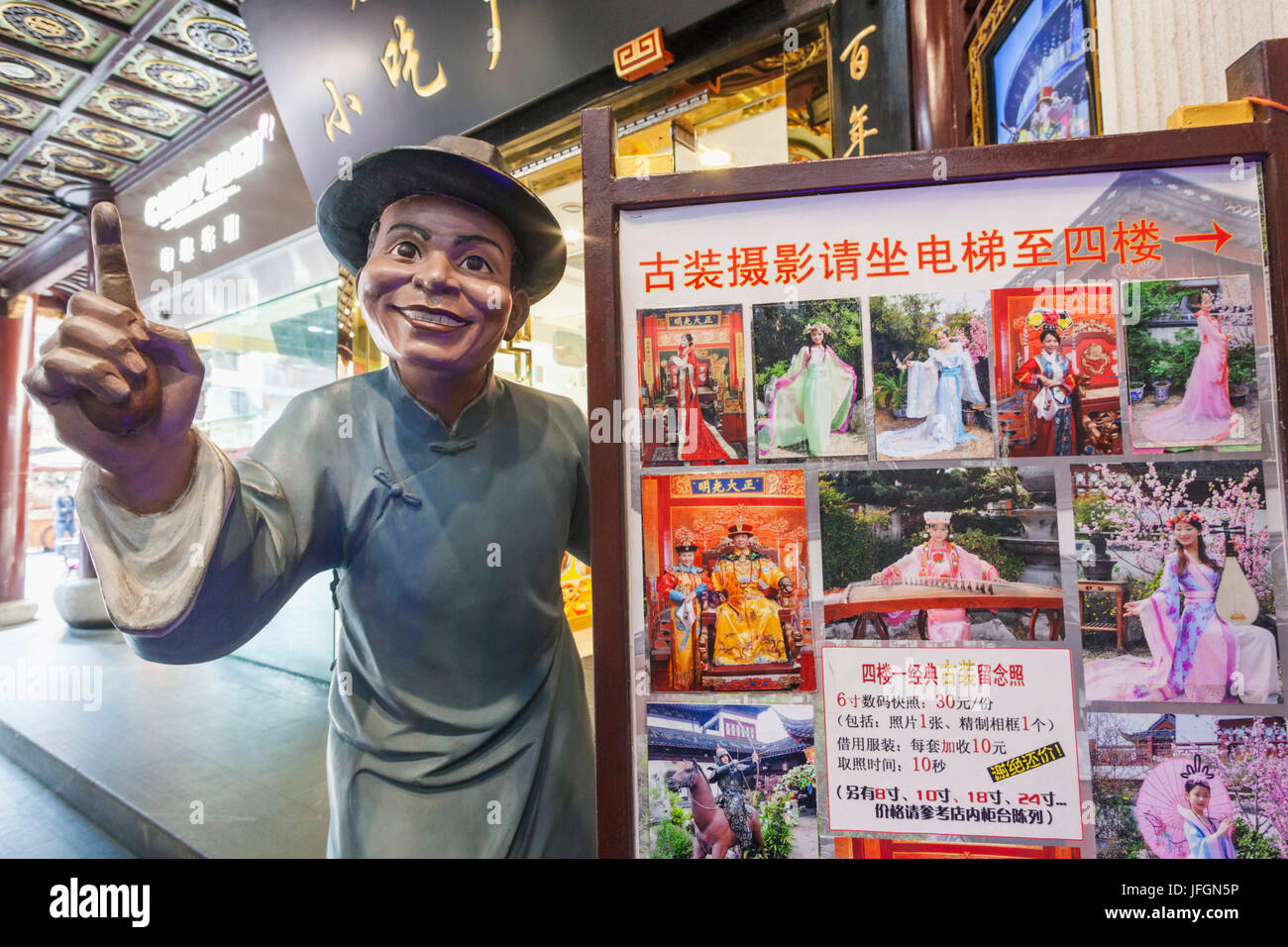 Cina, Shanghai, il Giardino di Yuyuan, fotografia Studio di pubblicità manichino Foto Stock
