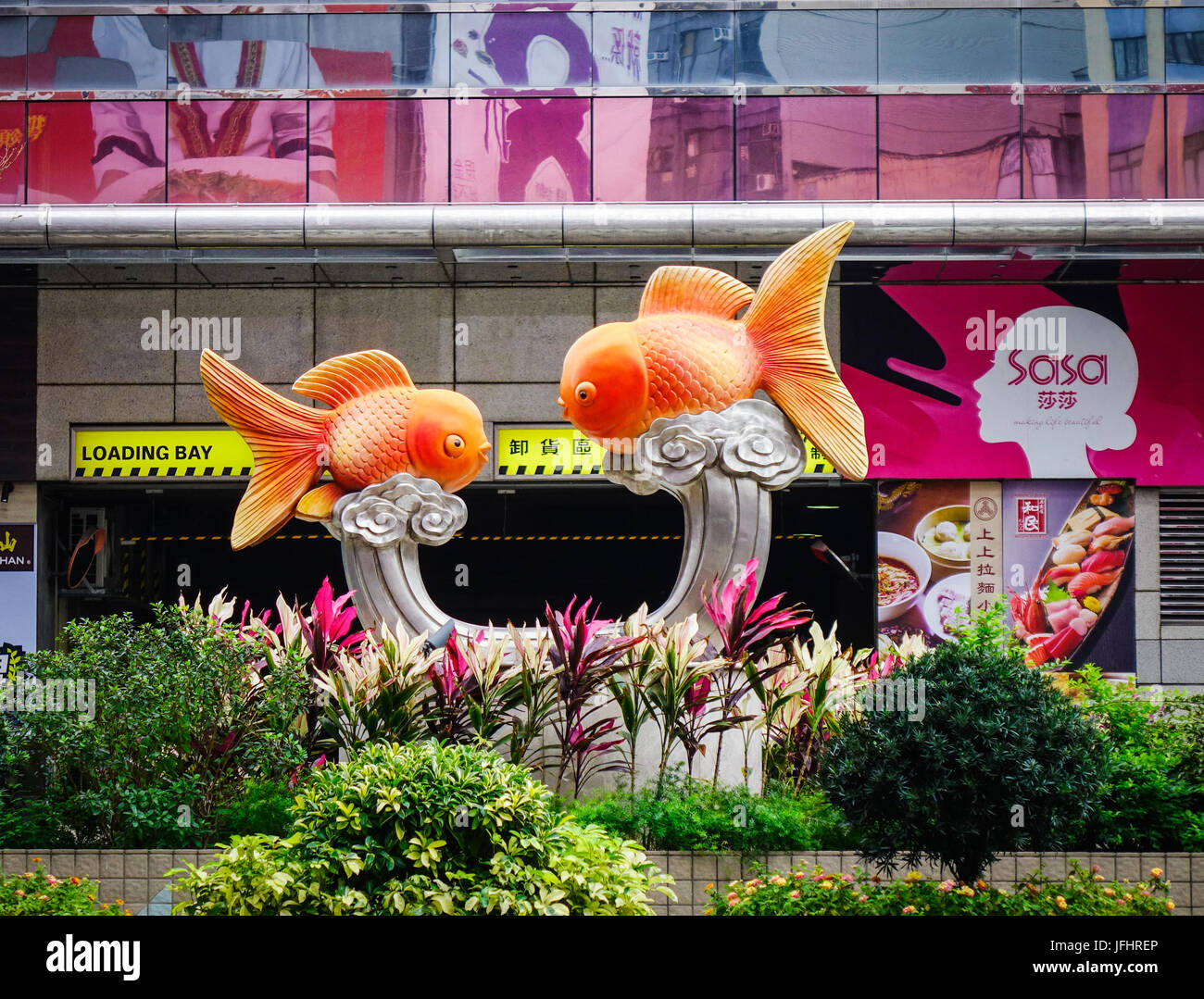 Hong Kong Cina - Mar 29, 2017. Statue di pesce a oro mercato del pesce di Hong Kong, Cina. Oro mercato del pesce in Tung Choi Street è famoso per i turisti. Foto Stock