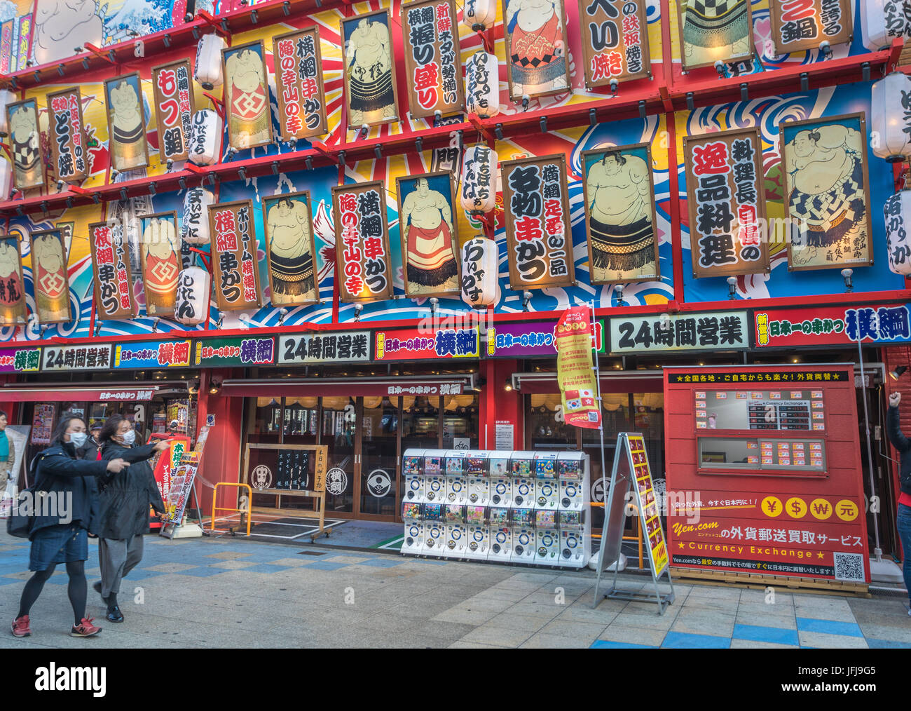 Giappone, Kansai di Osaka, quartiere Shin-Sekai Foto Stock