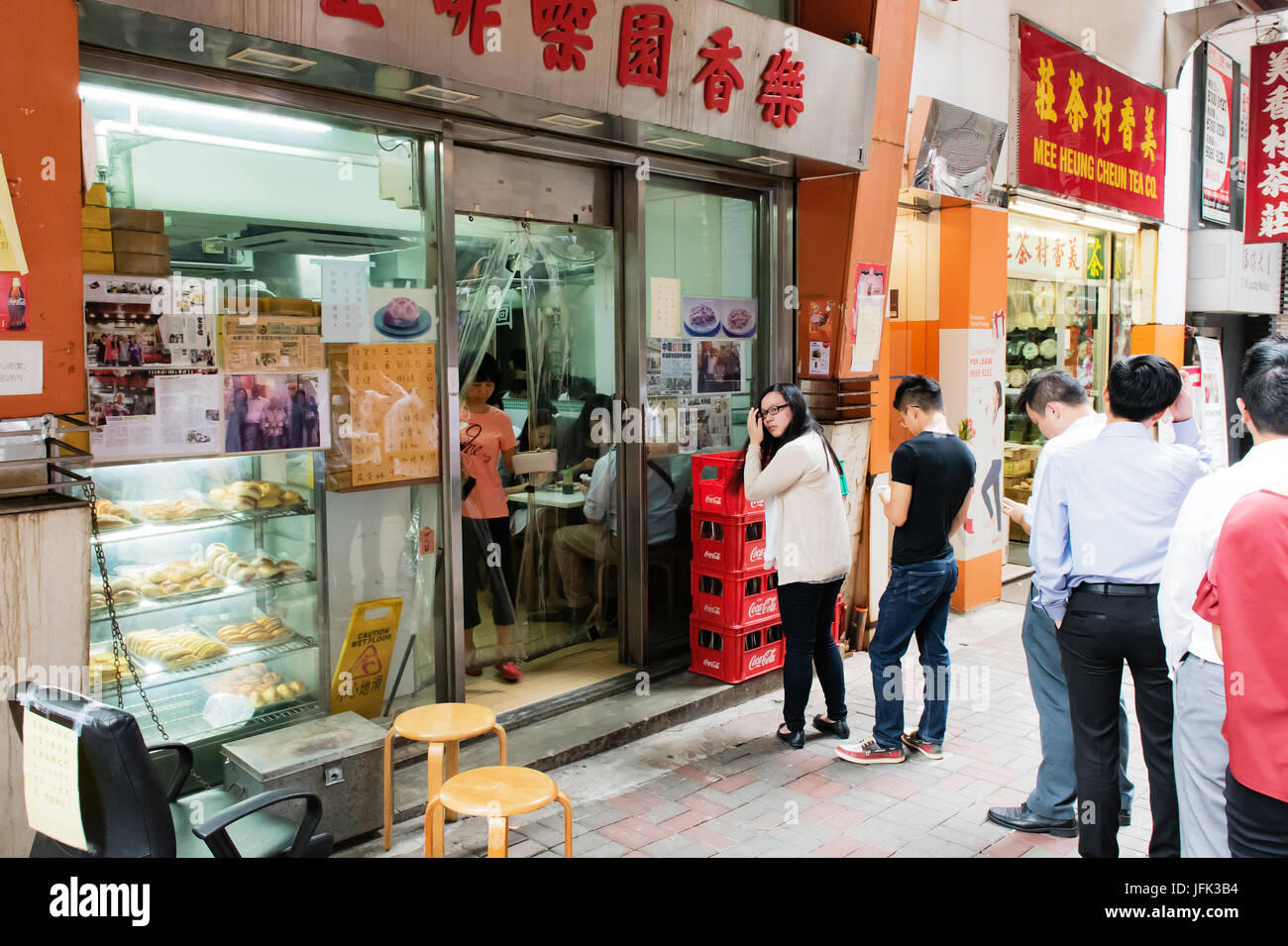 Piccola pasticceria snack nel centro della città di Hong Kong Foto Stock