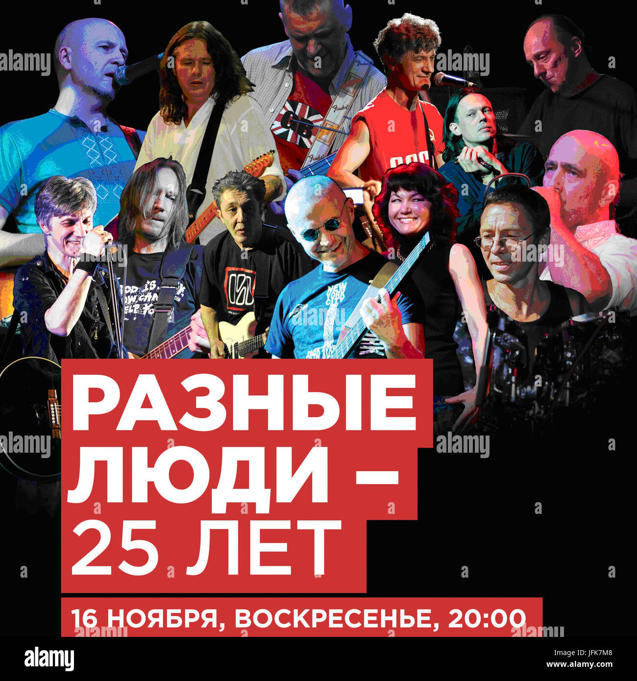 2014.D0A0D09B-25! Foto Stock