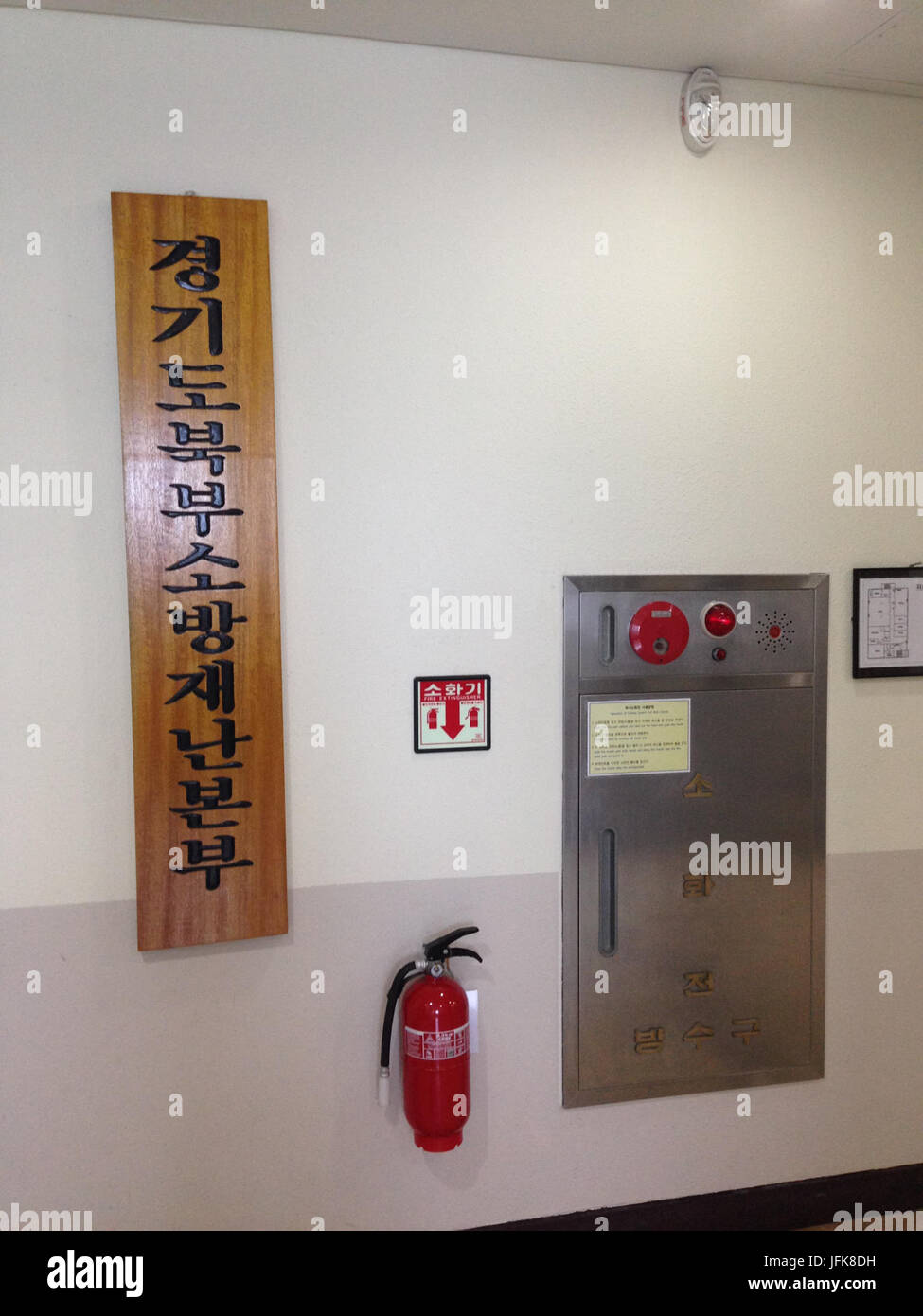 2014-06-19 11.47.16 BCE59CEAB491EBAAA8 Foto Stock