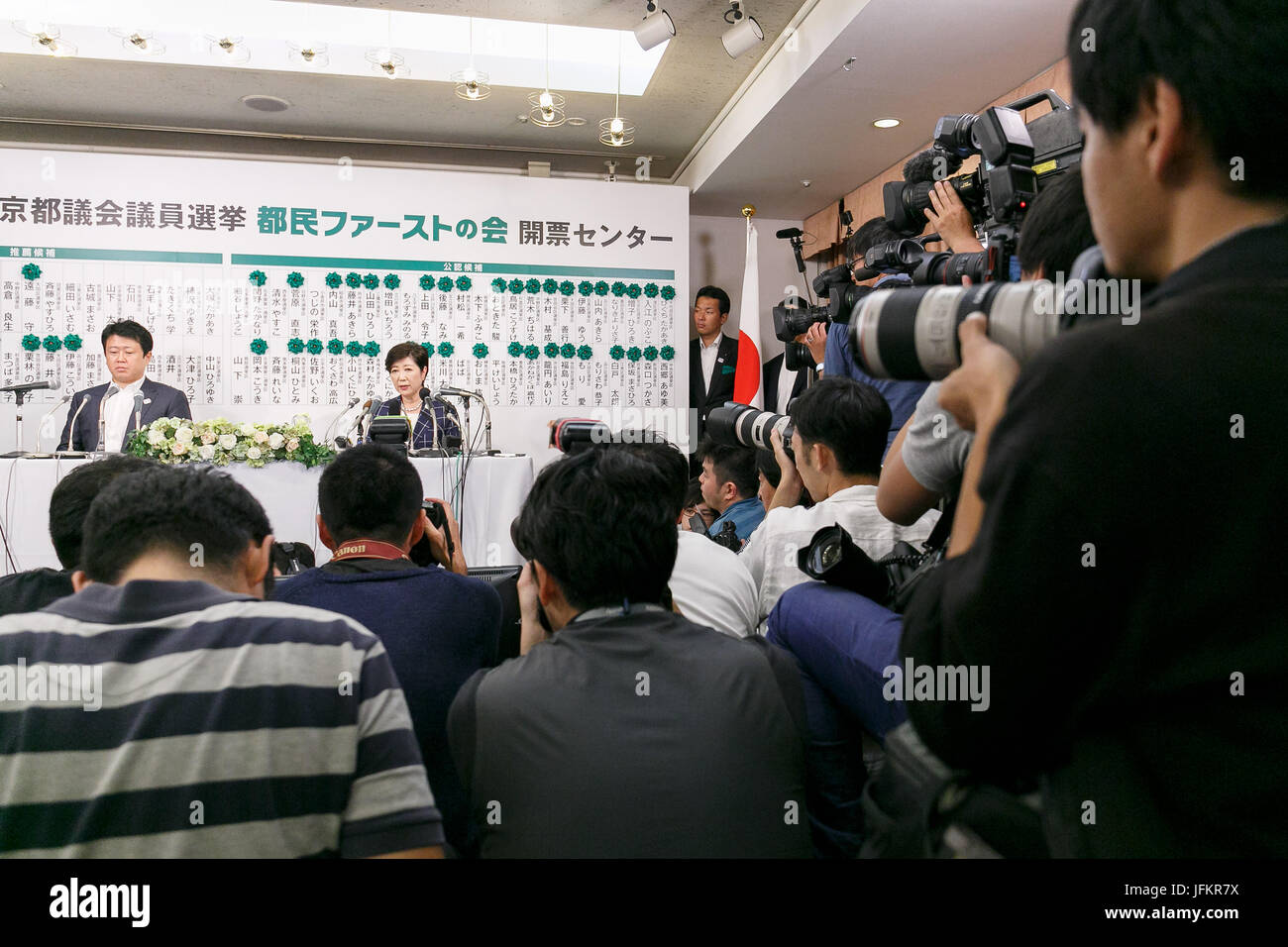 Tokyo, Giappone. 2 Luglio, 2017. Il Governatore di Tokyo Yuriko Koike risponde alle domande dei media presso l'hotel Shinjuku Washington il 2 luglio 2017, Tokyo, Giappone. Koike che conduce Tomin primo no Kai (Tokyo i cittadini prima di tutto) ha celebrato i risultati del Gruppo metropolitano elezione, che erano stati predetti per rendere il suo nuovo partito il più grande del gruppo di Tokyo davanti al Primo Ministro Shinzo Abe LDP partito. Credito: Rodrigo Reyes Marin/AFLO/Alamy Live News Foto Stock