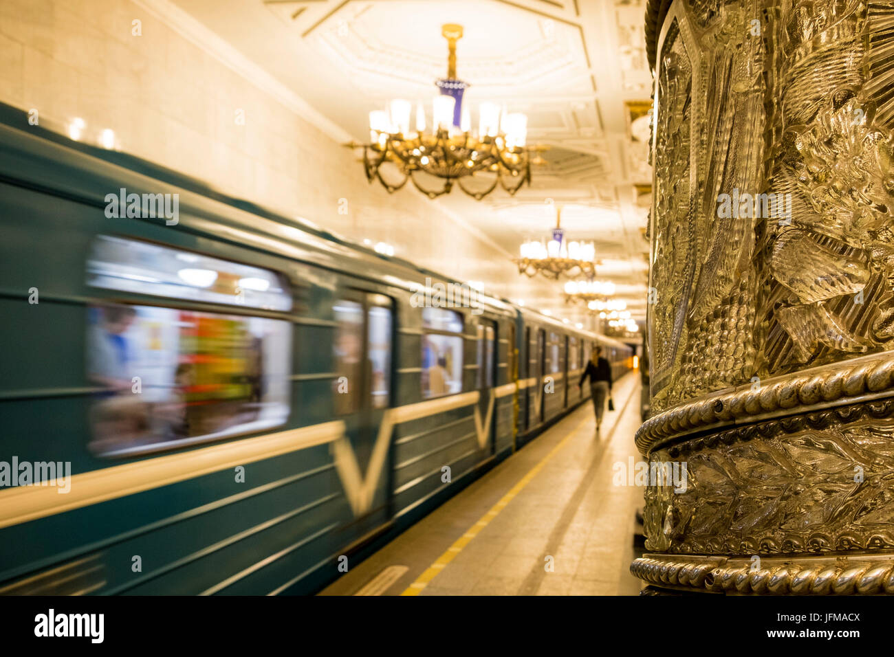 Staint Petersburg, Russia, Eurasia, stazione della metropolitana Avtovo azzuro con colonne, Foto Stock