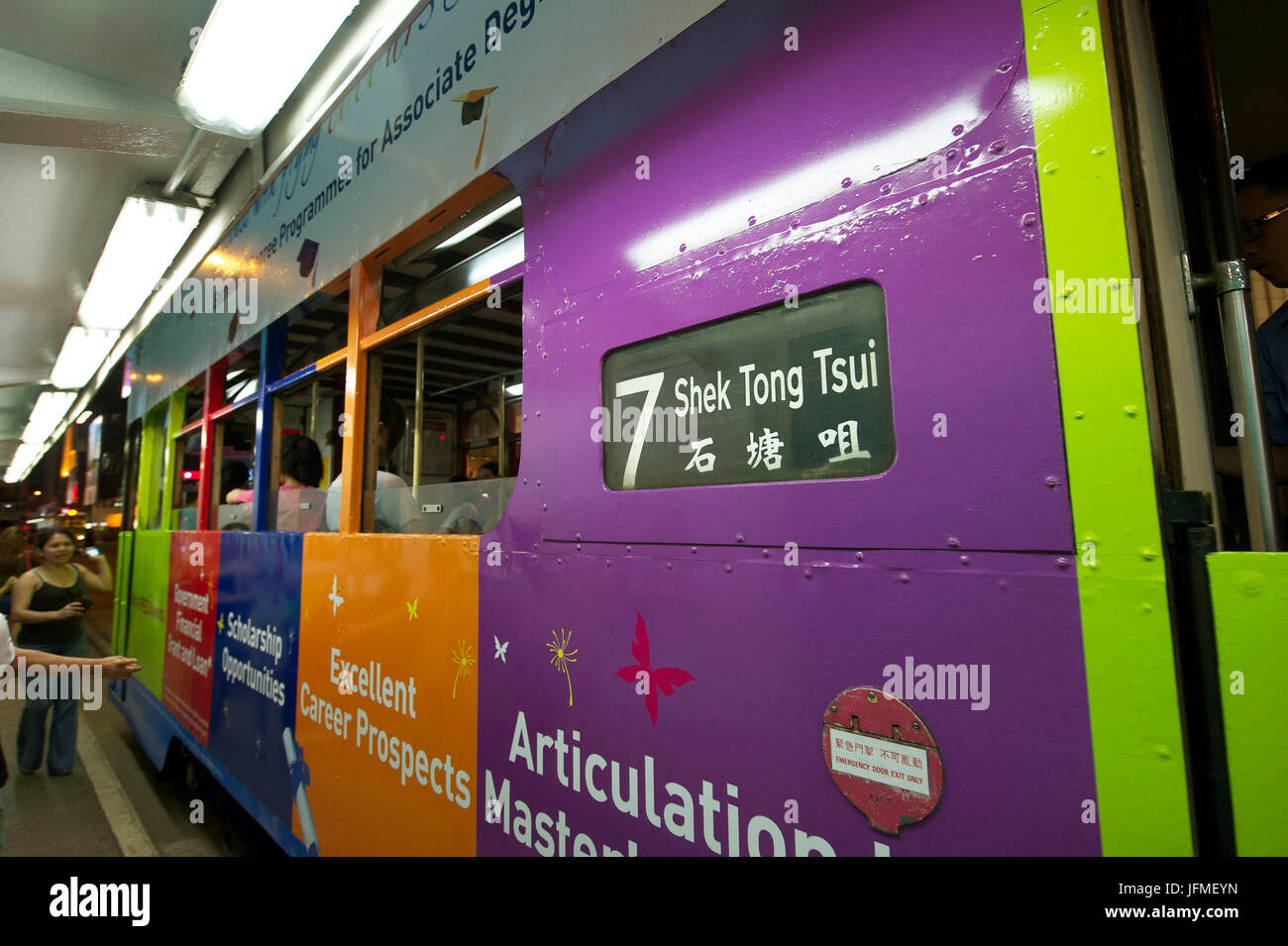 Cina, Hong Kong, il distretto centrale, Tram, Des Voeux road Foto Stock