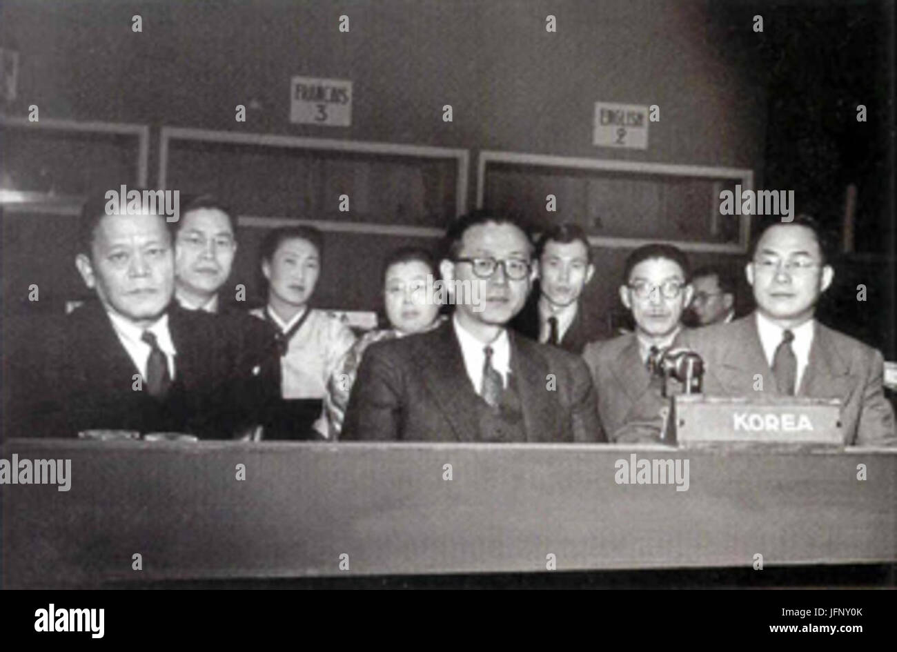 Onu 1948 BCE49Ded9A8C EB8C80DE959CEBAFBCEAB5ANNUNCIO EB8C80DE919CEB8BA8 Foto Stock