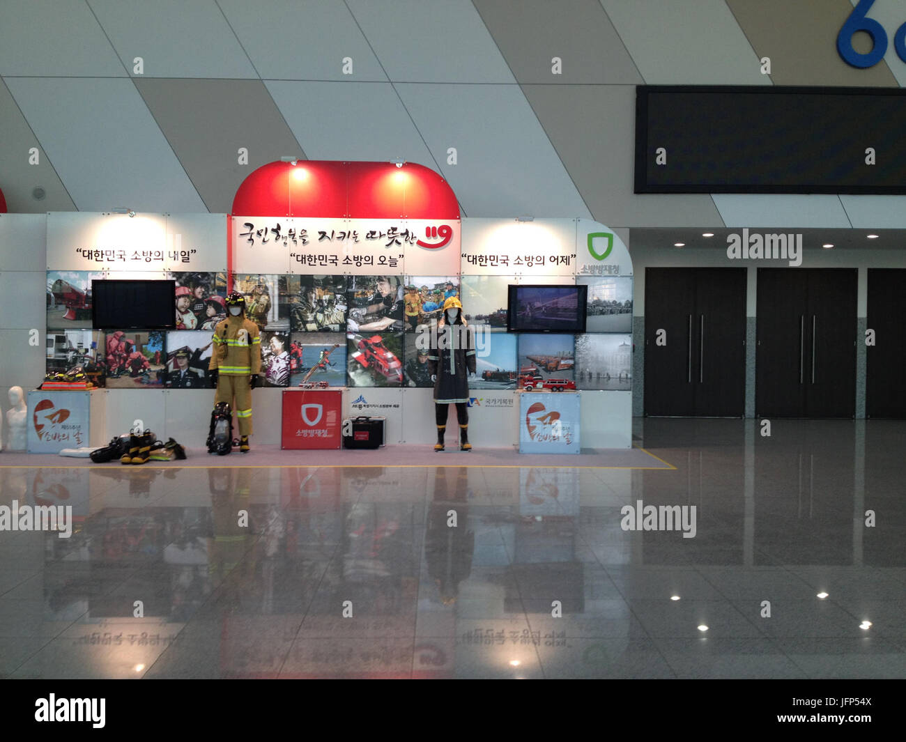 2013-11-12 07.36.54 BCE59CEAB491EBAAA8 Foto Stock