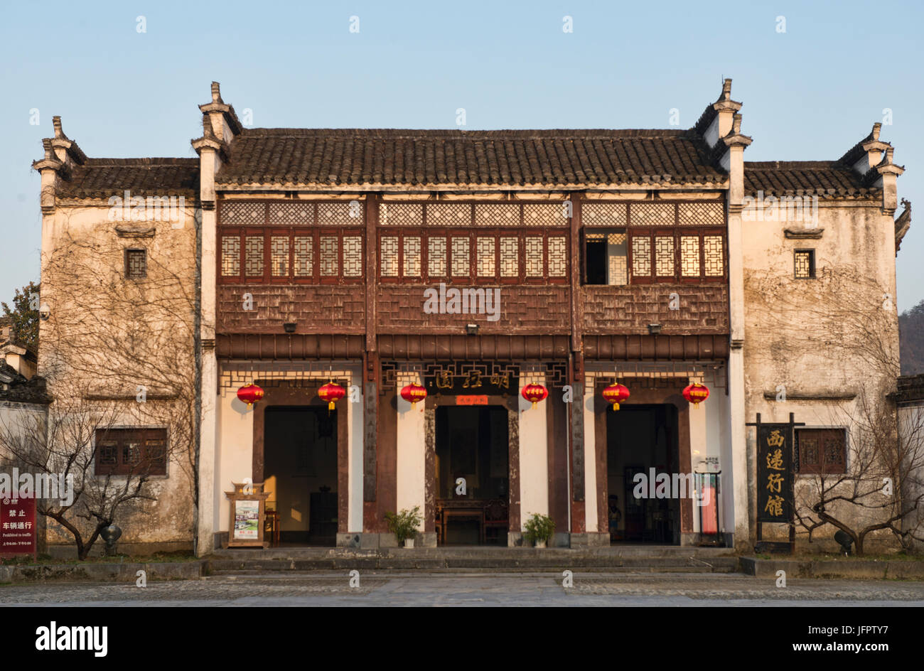 Un clan casa restaurata ad una boutique guesthouse nel Patrimonio Mondiale UNESCO antico villaggio di Xidi, Anhui, Cina Foto Stock
