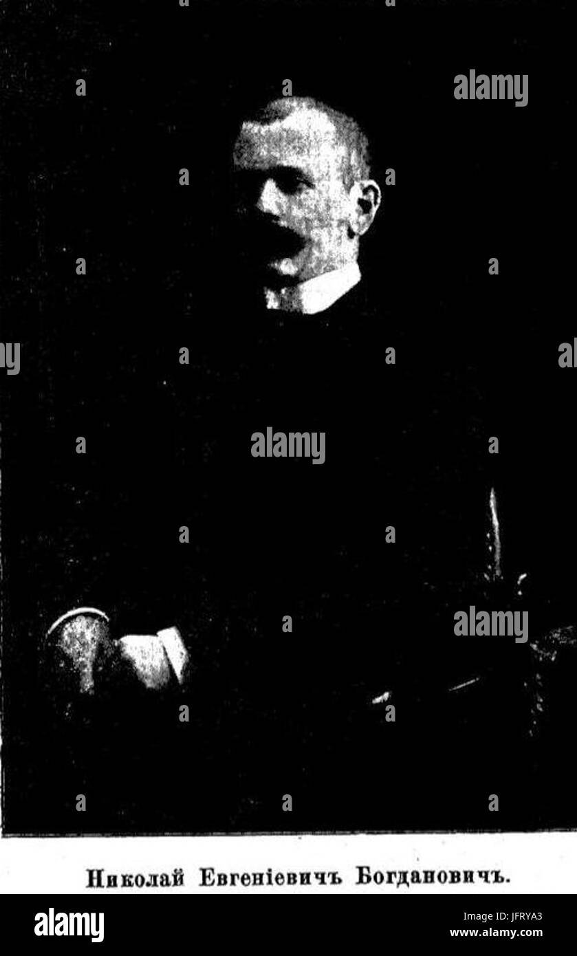 D091D0BED0B3D0B4D0BFD0BDD0BED0B2D0B8D187D09DD095 Foto Stock