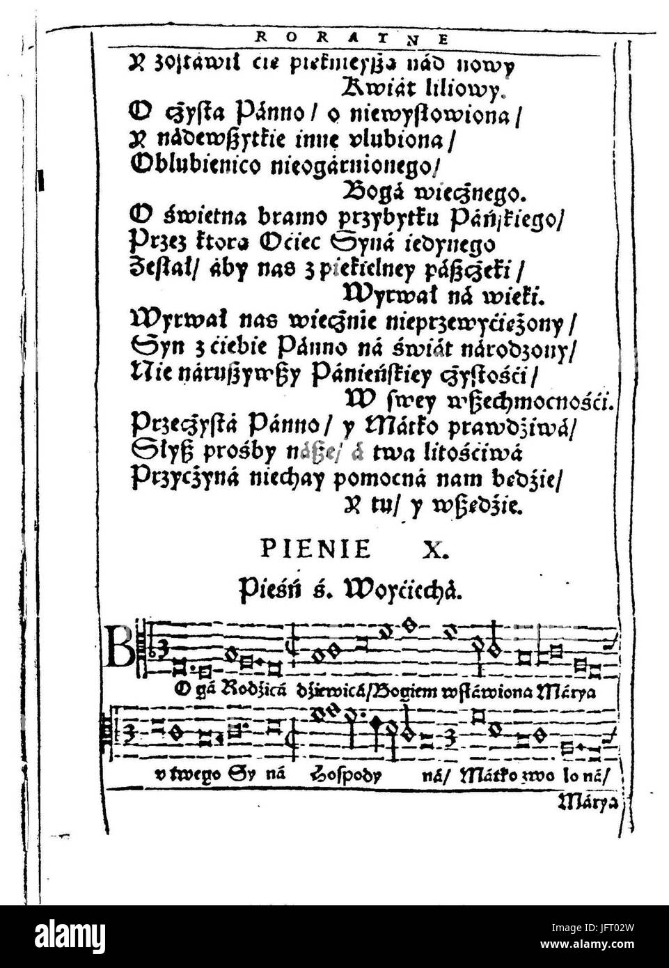 D092D0B0D0BBD0B5D0BDD182D18B D091D0B0D180D182D0B0D188D18DD19DE181D0BAD196. D09FD0B0D180D182D18DD0BDD0B0D0BCD0B5D0B BD196D0BAD0B0 (02) Foto Stock