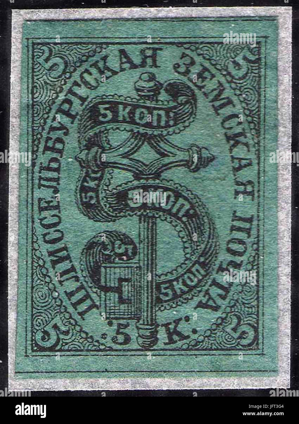 D097D0B5D0BCD181D0BAD0B0D18F D0BCD0B0D180D0BAD0B0 D0A8D0BBD0B8D181D181D0B5D0B BD18CD0B1D183D180D0B3D181D0BAD0BED0B3D0D183D0B5D0B7D0B4D0B0 Foto Stock