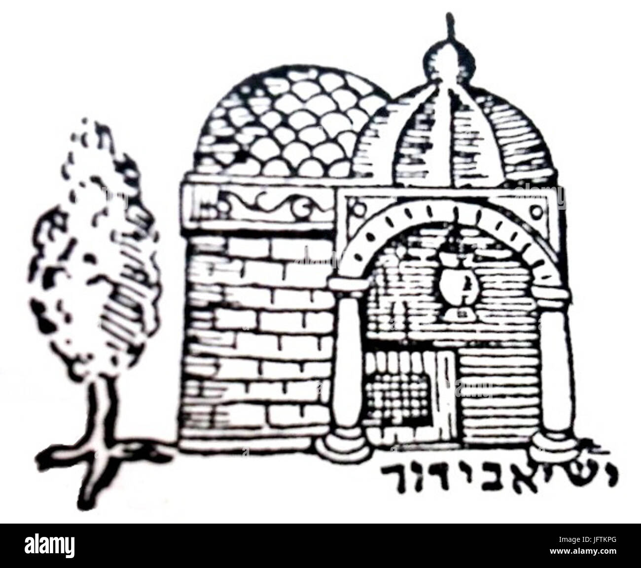 D7A6D799D795D7A8 D7A9D79C --D7A7D791D7A8 D7A8D795D7AA D795D799D7A9D799-- D79DE7A9D7A0D7AA 1537 D79DE7AAD795D79D794D7A1D7A4D7A8 D799D797D795D7A1 0063 Foto Stock