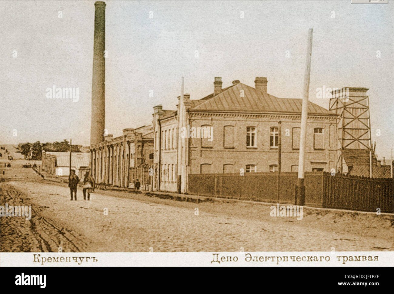 D09annuncio180D0B5D0BCD0B5D0BDD187D183D0BA D0A2D180D0B0D0BCD0B2D0B0D0B9D0BDD0B5 D0B4D0B5D0BFD0essere Foto Stock