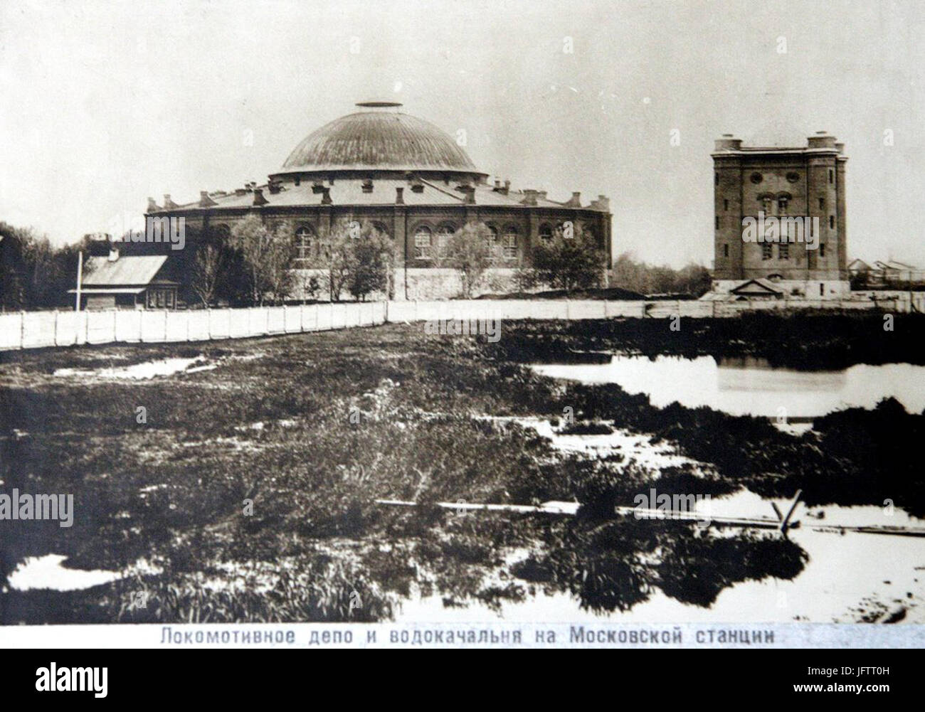 Questo titolo si riferisce a un documento storico o a una pubblicazione, con un'attenzione specifica su argomenti slavi o dell'Europa orientale, che probabilmente si occupano di lingua, cultura o storia. Foto Stock