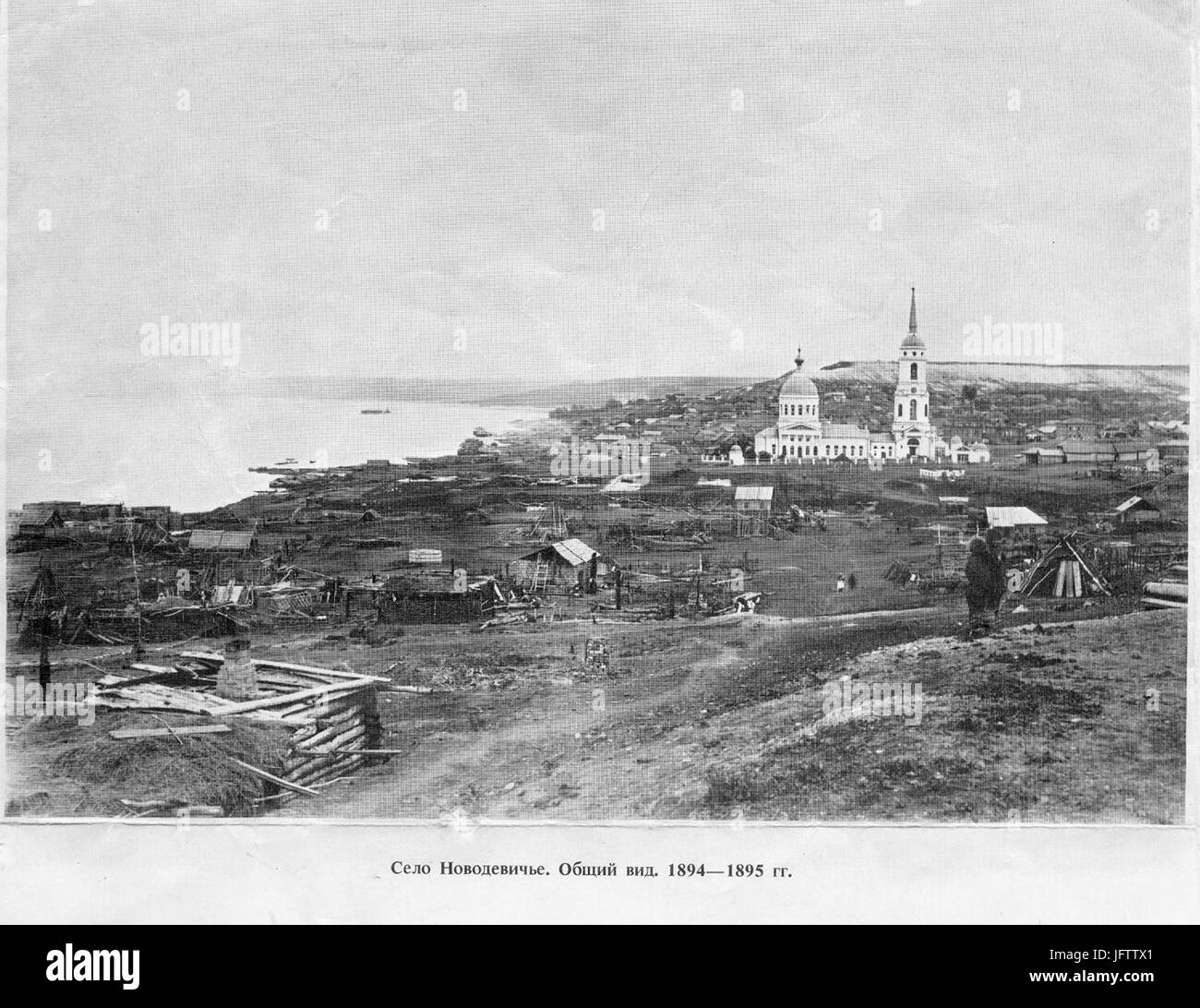 D09DD0BED0B2D0BED0B4D0B5D0B2D0B8D187D18CD0B5 1895 Foto Stock