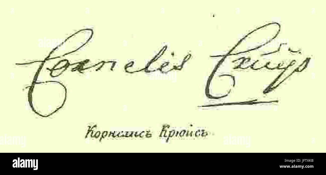 D09FD0BED0B4D0BFD0B8D181D18C D09annuncio180D18DE0B9D181D0B0 2 Foto Stock