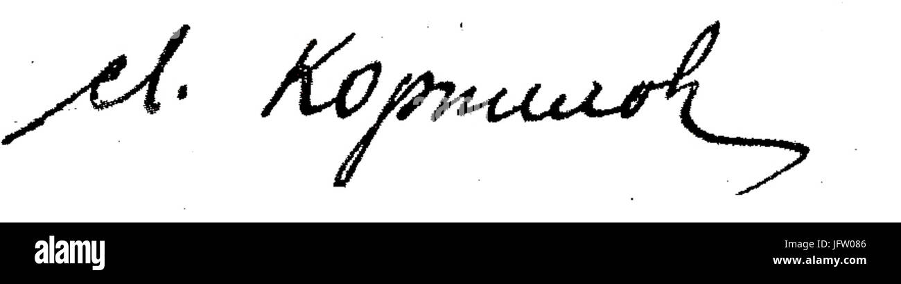 D090D0B2D182D0BED0B3D180D0B0D184 D09annuncio0BED180D0BDD0B8D0BBD0BED0B2D0B0 Foto Stock