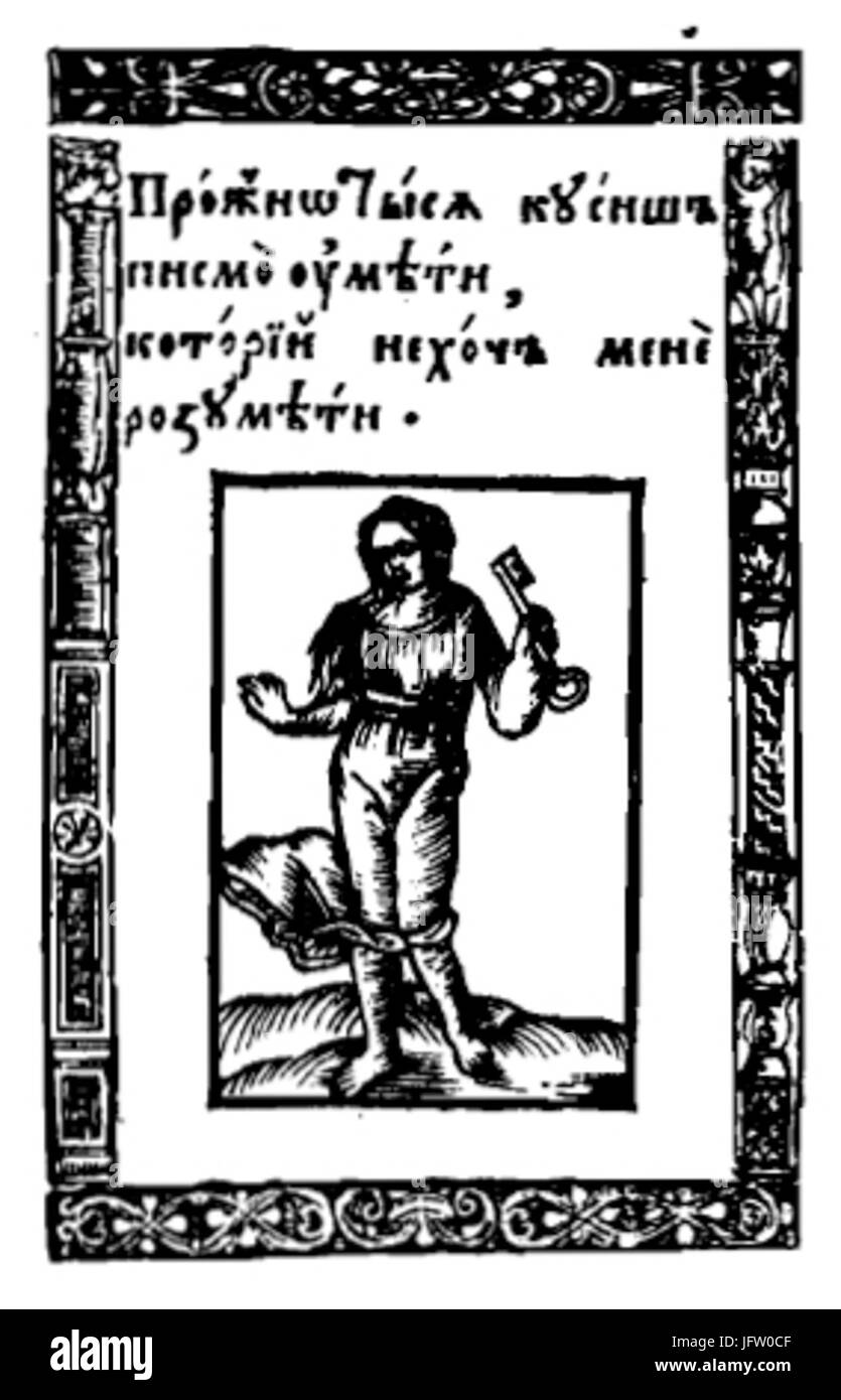 D090D0BBD0B5D0B3D0B0D180D187D18BD0BDD0B0D18F D0B2D18BD18FD0B2D0B0 D0B3D180D0B0D0BCD0B0D182D18BD0BAD196 D0B7 D093D180D0B0D0BCD0B0D182D18BD0BAD196 D 0089 Foto Stock