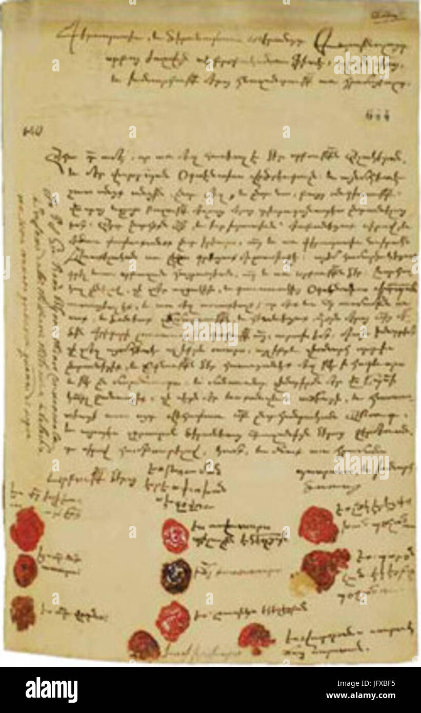 Documento di armeno 1689 Foto Stock