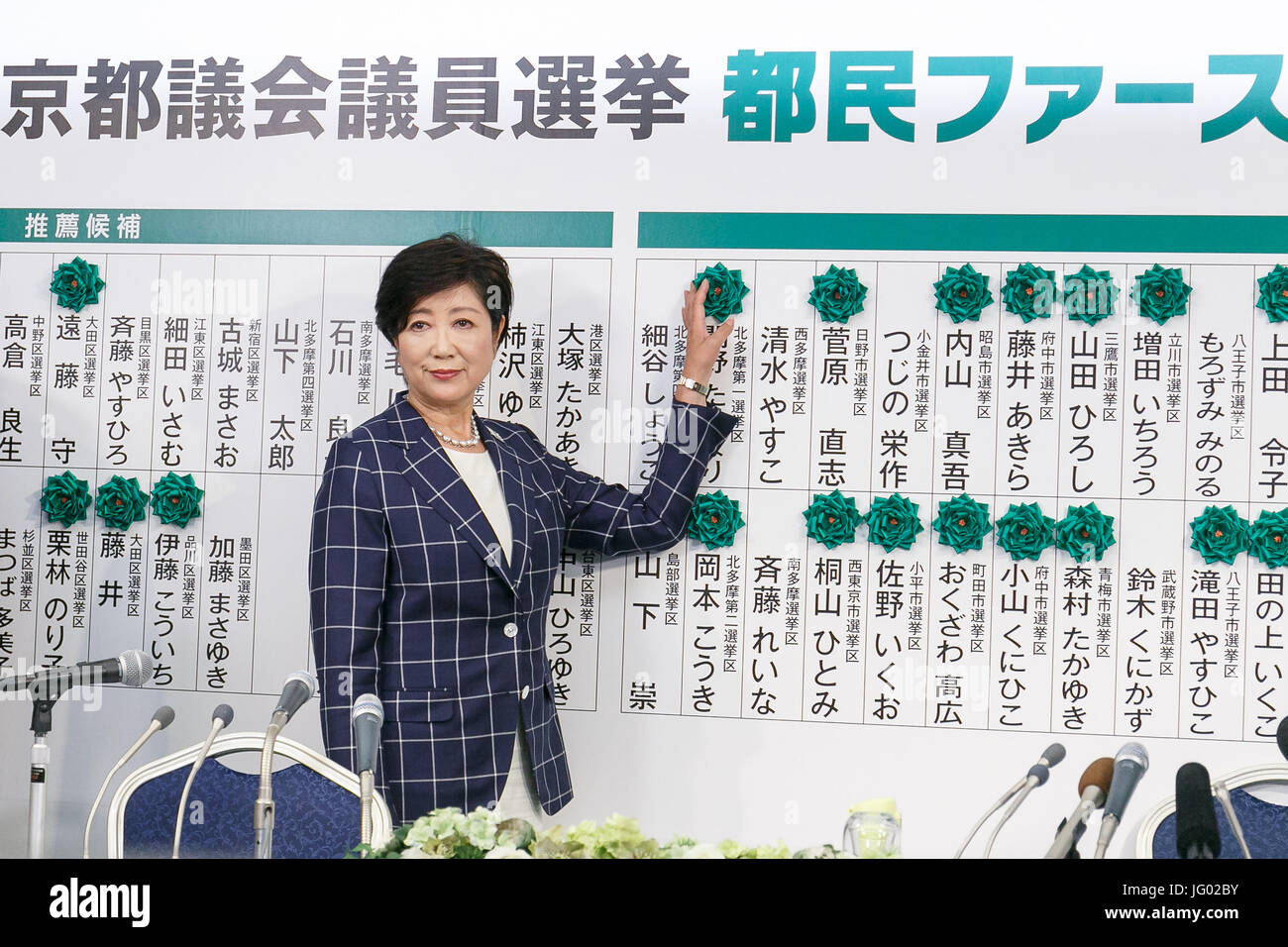 Tokyo, Giappone. 2 Luglio, 2017. Il Governatore di Tokyo Yuriko Koike pone per le telecamere mentre calcolando il suo partito vittorie all'hotel Shinjuku Washington il 2 luglio 2017, Tokyo, Giappone. Koike che conduce Tomin primo no Kai (Tokyo i cittadini prima di tutto) ha celebrato i risultati del Gruppo metropolitano elezione, che erano stati predetti per rendere il suo nuovo partito il più grande del gruppo di Tokyo davanti al Primo Ministro Shinzo Abe LDP partito. Credito: Rodrigo Reyes Marin/AFLO/Alamy Live News Foto Stock