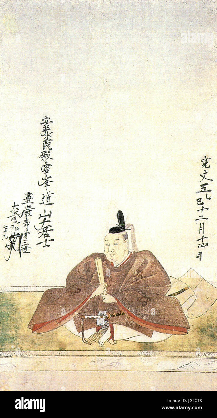 KyC58Dgoku Takamichi Foto Stock