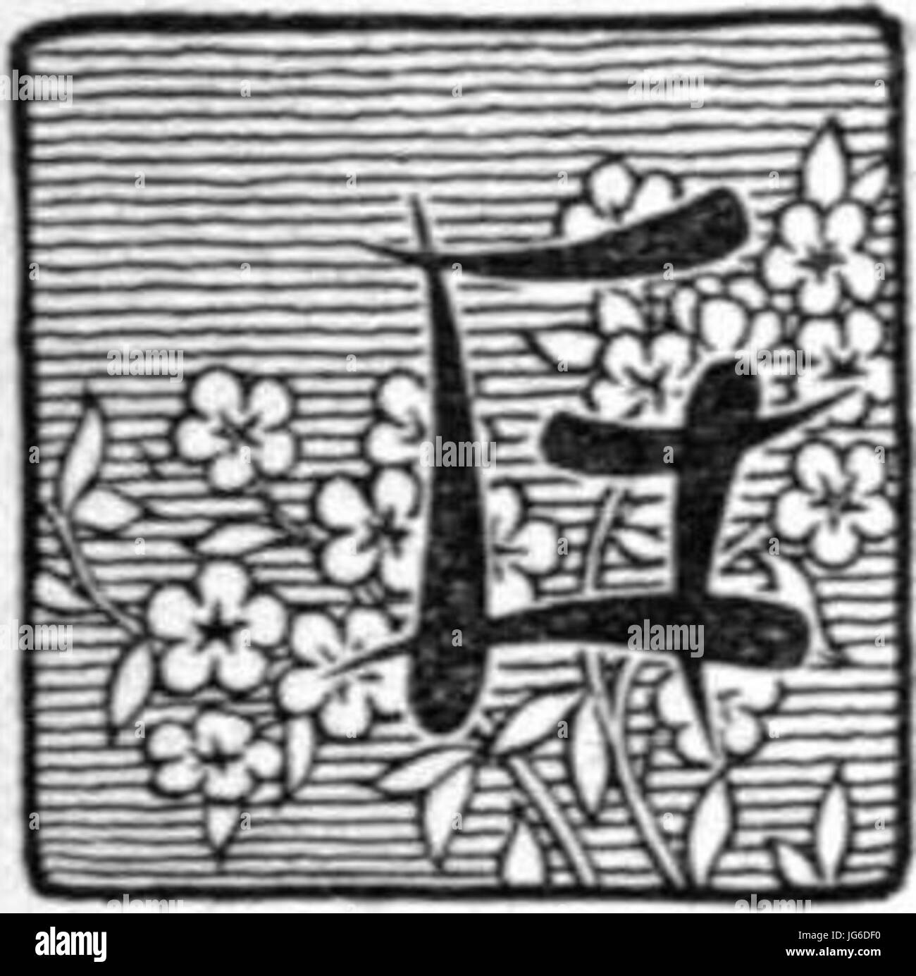 Madame Butterfly3B occhi viola3B un gentiluomo di Giappone e una signora3B Kito3B Gloria 28190429 p105b Foto Stock