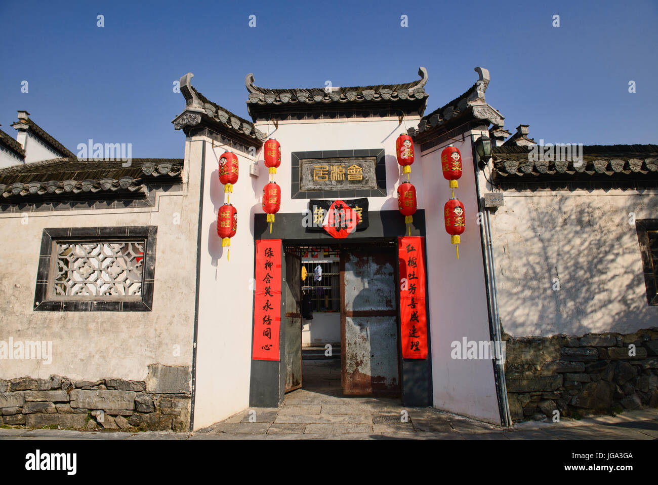 Lanterne in borgo antico di Xidi, Anhui, Cina Foto Stock